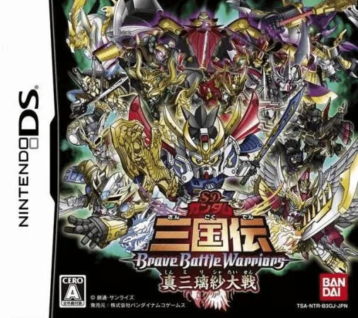 SD Gundam Sangoku Den - Brave Battle Warriors - Shin Militia Taisen (Japan)